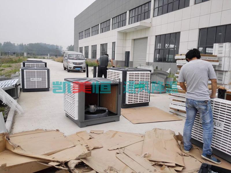 冷風機施工安裝 冷風機施工安裝