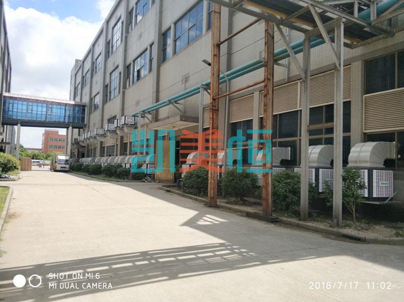 工業<a href=http://m.wwny.com.cn/new-case.html target='_blank'>廠房降溫</a> 工業廠房降溫