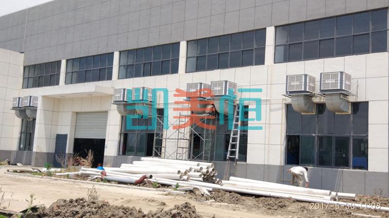 新疆高端冷風(fēng)機(jī)生產(chǎn)廠家 新疆高端冷風(fēng)機(jī)生產(chǎn)廠家