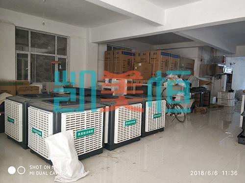 合肥凱美恒工業(yè)冷風機廠家批發(fā)